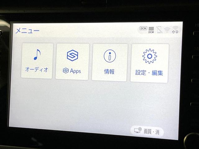 プリウス Sツーリングセレクション・ブラックエディション 全周囲カメラ 衝突被害軽減システム 100V電源 レーダークルーズ 禁煙車 コーナーセンサー スマートキー LEDヘッド ETC2.0 オートハイビーム 車線逸脱警報 オートライト オートエアコン(35枚目)