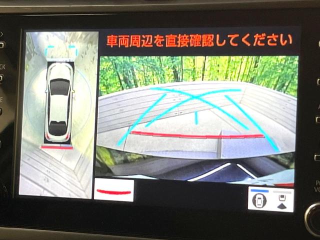プリウス Sツーリングセレクション・ブラックエディション 全周囲カメラ 衝突被害軽減システム 100V電源 レーダークルーズ 禁煙車 コーナーセンサー スマートキー LEDヘッド ETC2.0 オートハイビーム 車線逸脱警報 オートライト オートエアコン(38枚目)
