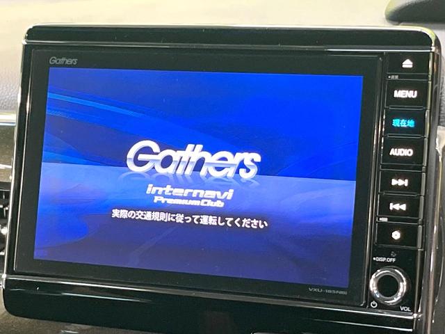 N-BOXカスタム G・Lホンダセンシング 電動スライドドア 8インチ純正SDナビ バックカメラ 衝突被害軽減システム レーダークルーズ 禁煙車 スマートキー LEDヘッド ビルトインETC オートハイビーム 車線逸脱警報 オートライト(4枚目)