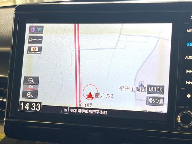 N-BOXカスタム G・Lホンダセンシング 電動スライドドア 8インチ純正SDナビ バックカメラ 衝突被害軽減システム レーダークルーズ 禁煙車 スマートキー LEDヘッド ビルトインETC オートハイビーム 車線逸脱警報 オートライト(38枚目)