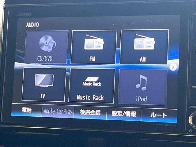 N-BOXカスタム G・Lホンダセンシング 電動スライドドア 8インチ純正SDナビ バックカメラ 衝突被害軽減システム レーダークルーズ 禁煙車 スマートキー LEDヘッド ビルトインETC オートハイビーム 車線逸脱警報 オートライト(39枚目)