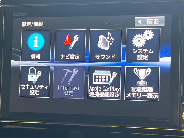 N-BOXカスタム G・Lホンダセンシング 電動スライドドア 8インチ純正SDナビ バックカメラ 衝突被害軽減システム レーダークルーズ 禁煙車 スマートキー LEDヘッド ビルトインETC オートハイビーム 車線逸脱警報 オートライト(41枚目)