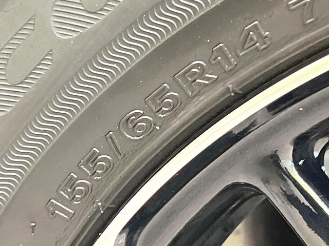 N-BOXカスタム G・Lホンダセンシング 電動スライドドア 8インチ純正SDナビ バックカメラ 衝突被害軽減システム レーダークルーズ 禁煙車 スマートキー LEDヘッド ビルトインETC オートハイビーム 車線逸脱警報 オートライト(58枚目)