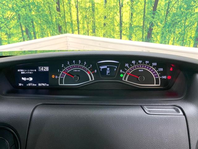 N-BOXカスタム G・Lホンダセンシング 電動スライドドア 8インチ純正SDナビ バックカメラ 衝突被害軽減システム レーダークルーズ 禁煙車 スマートキー LEDヘッド ビルトインETC オートハイビーム 車線逸脱警報 オートライト(63枚目)