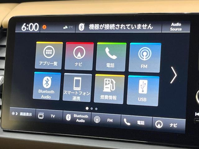 フィット ｅ：ＨＥＶリュクス　全周囲カメラ　衝突被害軽減システム　レーダークルーズ　禁煙車　レザーシート　コーナーセンサー　スマートキー　ＬＥＤヘッド　ＥＴＣ２．０　オートハイビーム　車線逸脱警報　オートライト　オートエアコン（34枚目）