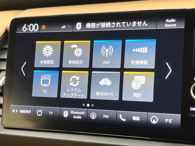 フィット ｅ：ＨＥＶリュクス　全周囲カメラ　衝突被害軽減システム　レーダークルーズ　禁煙車　レザーシート　コーナーセンサー　スマートキー　ＬＥＤヘッド　ＥＴＣ２．０　オートハイビーム　車線逸脱警報　オートライト　オートエアコン（35枚目）