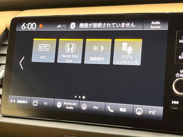 フィット ｅ：ＨＥＶリュクス　全周囲カメラ　衝突被害軽減システム　レーダークルーズ　禁煙車　レザーシート　コーナーセンサー　スマートキー　ＬＥＤヘッド　ＥＴＣ２．０　オートハイビーム　車線逸脱警報　オートライト　オートエアコン（36枚目）