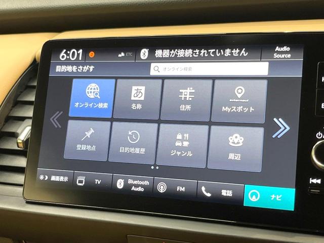 フィット ｅ：ＨＥＶリュクス　全周囲カメラ　衝突被害軽減システム　レーダークルーズ　禁煙車　レザーシート　コーナーセンサー　スマートキー　ＬＥＤヘッド　ＥＴＣ２．０　オートハイビーム　車線逸脱警報　オートライト　オートエアコン（39枚目）