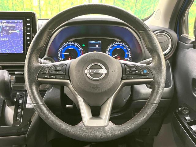 デイズ ハイウェイスター　Ｇターボプロパイロットエディション　純正ＳＤナビ　全周囲カメラ　衝突被害軽減システム　レーダークルーズ　禁煙車　ドラレコ　コーナーセンサー　スマートキー　ＬＥＤヘッド　ＥＴＣ　オートハイビーム　車線逸脱警報　オートライト（11枚目）