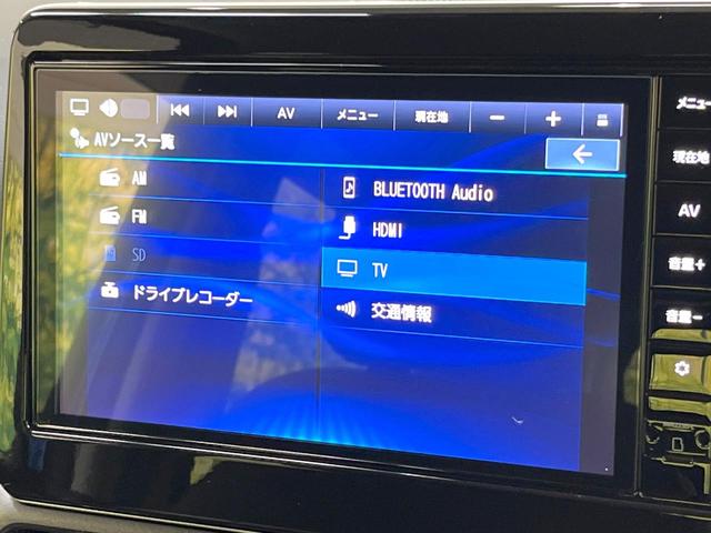デイズ ハイウェイスター　Ｇターボプロパイロットエディション　純正ＳＤナビ　全周囲カメラ　衝突被害軽減システム　レーダークルーズ　禁煙車　ドラレコ　コーナーセンサー　スマートキー　ＬＥＤヘッド　ＥＴＣ　オートハイビーム　車線逸脱警報　オートライト（28枚目）