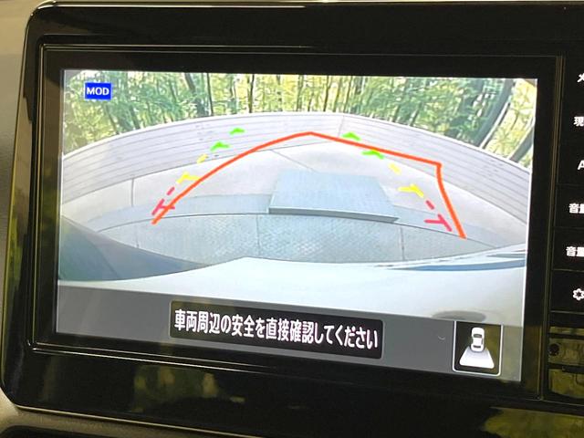 デイズ ハイウェイスター　Ｇターボプロパイロットエディション　純正ＳＤナビ　全周囲カメラ　衝突被害軽減システム　レーダークルーズ　禁煙車　ドラレコ　コーナーセンサー　スマートキー　ＬＥＤヘッド　ＥＴＣ　オートハイビーム　車線逸脱警報　オートライト（33枚目）