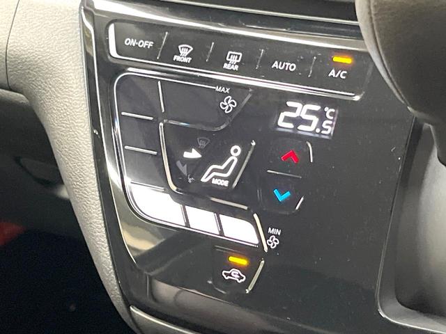 デイズ ハイウェイスター　Ｇターボプロパイロットエディション　純正ＳＤナビ　全周囲カメラ　衝突被害軽減システム　レーダークルーズ　禁煙車　ドラレコ　コーナーセンサー　スマートキー　ＬＥＤヘッド　ＥＴＣ　オートハイビーム　車線逸脱警報　オートライト（37枚目）