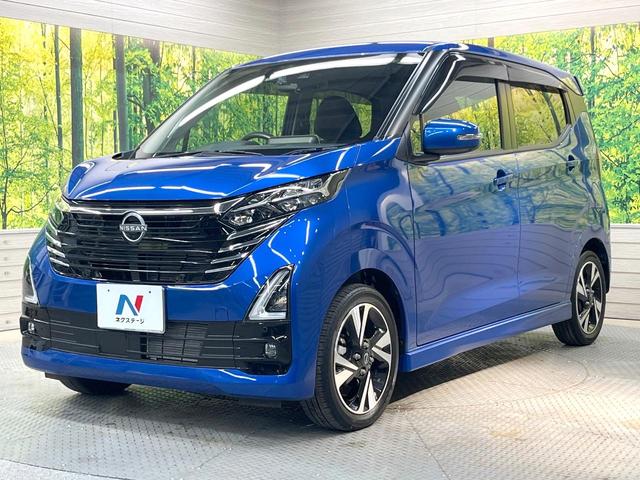 デイズ ハイウェイスター　Ｇターボプロパイロットエディション　純正ＳＤナビ　全周囲カメラ　衝突被害軽減システム　レーダークルーズ　禁煙車　ドラレコ　コーナーセンサー　スマートキー　ＬＥＤヘッド　ＥＴＣ　オートハイビーム　車線逸脱警報　オートライト（53枚目）