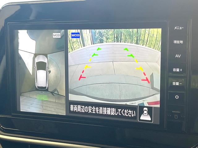 ノート X 全周囲カメラ 衝突被害軽減システム 禁煙車 ドラレコ コーナーセンサー スマートキー LEDヘッド ビルトインETC オートハイビーム オートライト オートエアコン Bluetooth フルセグ(5枚目)