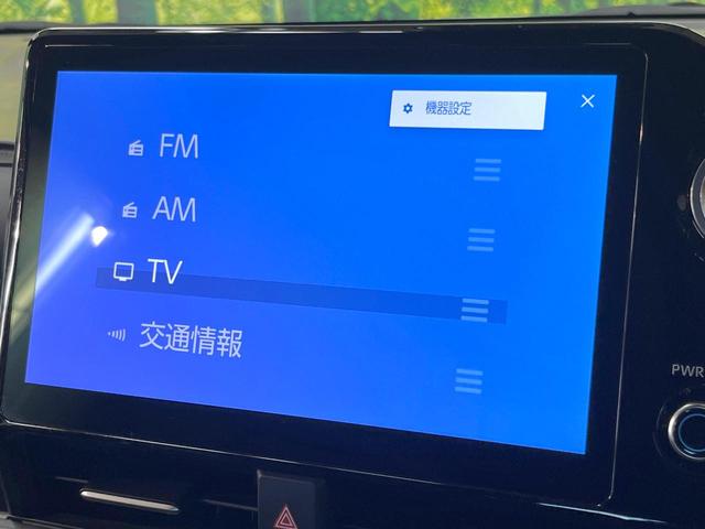 ヴォクシー ハイブリッドS-Z 純正10.5型ナビ 両側電動ドア バックカメラ 衝突軽減装置 100V電源 レーダークルーズ 禁煙車 ドラレコ スマートキー LEDヘッド ETC2.0 オートハイビーム(41枚目)