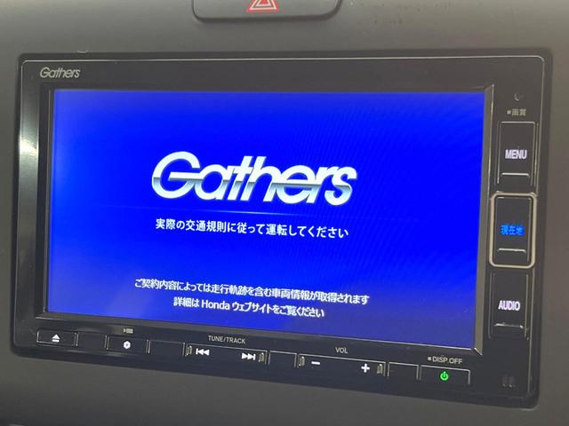 フリード G 両側電動ドア 純正SDナビ バックカメラ 衝突被害軽減システム レーダークルーズ 禁煙車 スマートキー LEDヘッド ETC 車線逸脱警報 オートライト オートエアコン Bluetooth CD(4枚目)