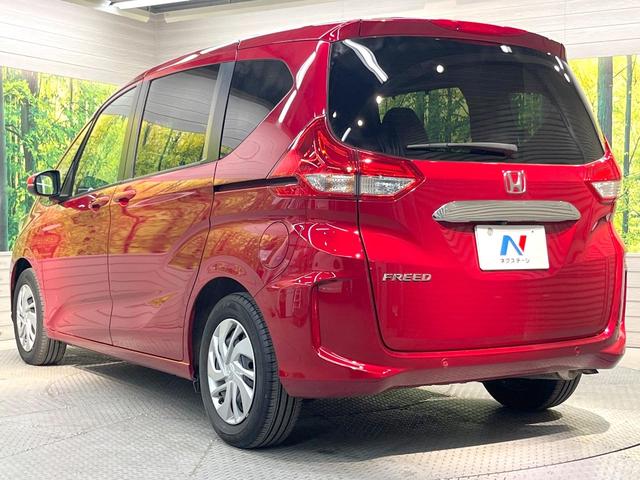 フリード G 両側電動ドア 純正SDナビ バックカメラ 衝突被害軽減システム レーダークルーズ 禁煙車 スマートキー LEDヘッド ETC 車線逸脱警報 オートライト オートエアコン Bluetooth CD(27枚目)