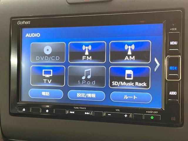 フリード G 両側電動ドア 純正SDナビ バックカメラ 衝突被害軽減システム レーダークルーズ 禁煙車 スマートキー LEDヘッド ETC 車線逸脱警報 オートライト オートエアコン Bluetooth CD(39枚目)
