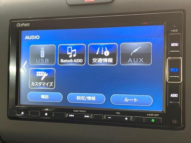 フリード G 両側電動ドア 純正SDナビ バックカメラ 衝突被害軽減システム レーダークルーズ 禁煙車 スマートキー LEDヘッド ETC 車線逸脱警報 オートライト オートエアコン Bluetooth CD(40枚目)