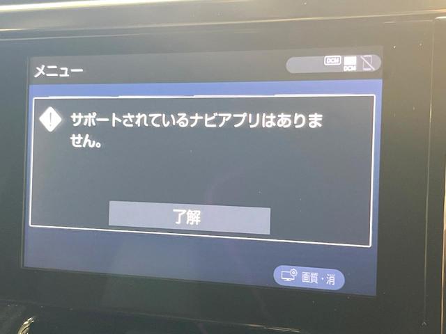 アルファード 2.5S タイプゴールド サンルーフ モデリスタエアロ 両側電動ドア 純正9型ディスプレイオーディオ 後席モニター バックカメラ 衝突軽減装置 100V電源 レーダークルーズ 電動リアゲート LEDヘッド ビルトインETC(46枚目)