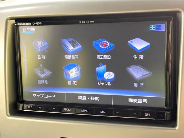 ワゴンＲ ＦＸ　ＳＤナビ　禁煙車　ドラレコ　オートエアコン　Ｂｌｕｅｔｏｏｔｈ　キーレス　ＣＤ　ＤＶＤ再生　フルセグ　アイドリングスイッチ　ライトレベライザー　プライバシーガラス　横滑り防止装置　衝突安全ボディ（36枚目）