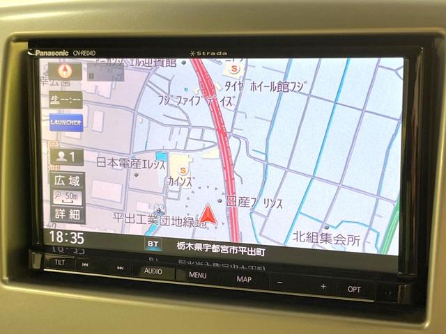 ワゴンＲ ＦＸ　ＳＤナビ　禁煙車　ドラレコ　オートエアコン　Ｂｌｕｅｔｏｏｔｈ　キーレス　ＣＤ　ＤＶＤ再生　フルセグ　アイドリングスイッチ　ライトレベライザー　プライバシーガラス　横滑り防止装置　衝突安全ボディ（37枚目）