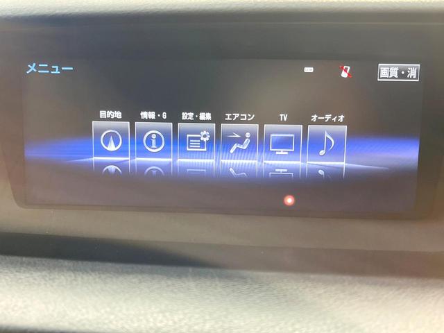 ＧＳ ＧＳ３００ｈ　Ｉパッケージ　ＳＤナビ　バックカメラ　禁煙車　レザーシート　前席シートエアコン　ドライブレコーダー　コーナーセンサー　スマートキー　ＬＥＤヘッド　ビルトインＥＴＣ　クルコン　オートライト　デュアルエアコン（36枚目）