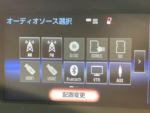 ＧＳ ＧＳ３００ｈ　Ｉパッケージ　ＳＤナビ　バックカメラ　禁煙車　レザーシート　前席シートエアコン　ドライブレコーダー　コーナーセンサー　スマートキー　ＬＥＤヘッド　ビルトインＥＴＣ　クルコン　オートライト　デュアルエアコン（37枚目）