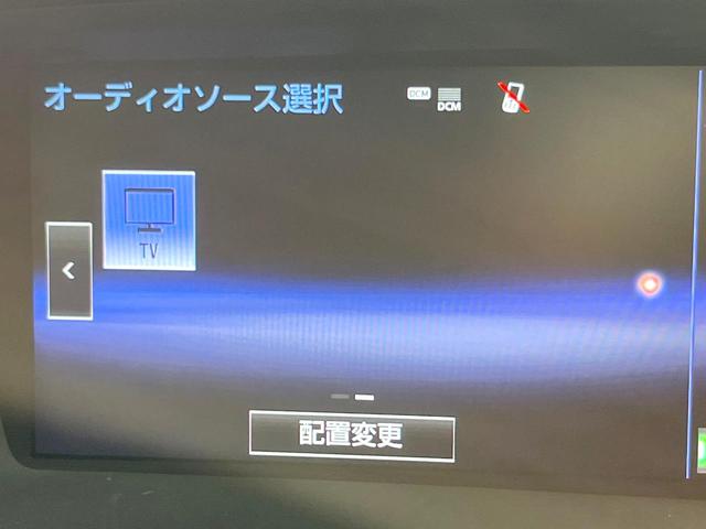 ＧＳ ＧＳ３００ｈ　Ｉパッケージ　ＳＤナビ　バックカメラ　禁煙車　レザーシート　前席シートエアコン　ドライブレコーダー　コーナーセンサー　スマートキー　ＬＥＤヘッド　ビルトインＥＴＣ　クルコン　オートライト　デュアルエアコン（38枚目）