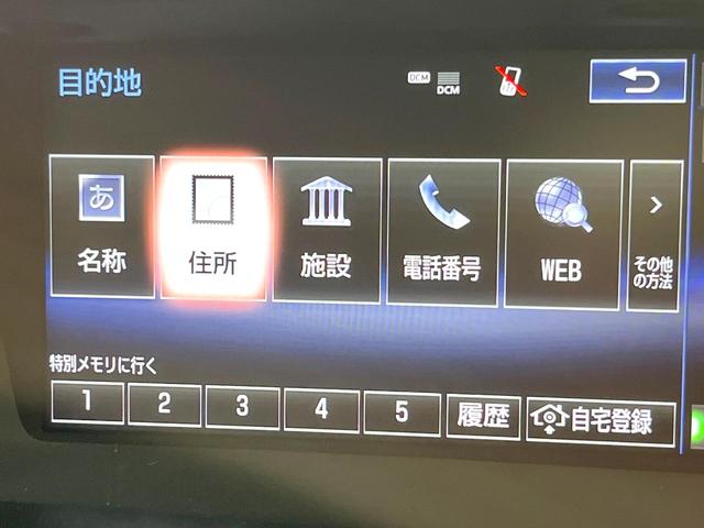 ＧＳ ＧＳ３００ｈ　Ｉパッケージ　ＳＤナビ　バックカメラ　禁煙車　レザーシート　前席シートエアコン　ドライブレコーダー　コーナーセンサー　スマートキー　ＬＥＤヘッド　ビルトインＥＴＣ　クルコン　オートライト　デュアルエアコン（39枚目）