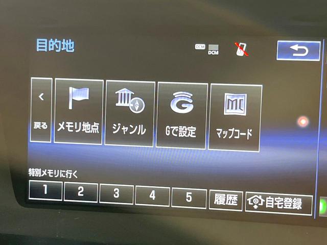 ＧＳ ＧＳ３００ｈ　Ｉパッケージ　ＳＤナビ　バックカメラ　禁煙車　レザーシート　前席シートエアコン　ドライブレコーダー　コーナーセンサー　スマートキー　ＬＥＤヘッド　ビルトインＥＴＣ　クルコン　オートライト　デュアルエアコン（40枚目）