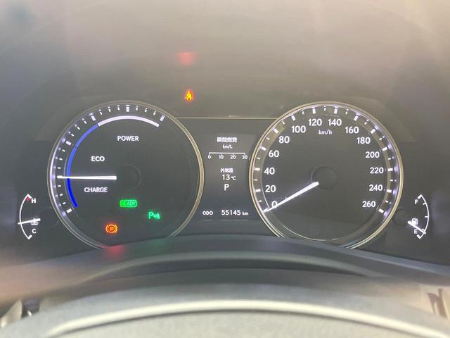 ＧＳ ＧＳ３００ｈ　Ｉパッケージ　ＳＤナビ　バックカメラ　禁煙車　レザーシート　前席シートエアコン　ドライブレコーダー　コーナーセンサー　スマートキー　ＬＥＤヘッド　ビルトインＥＴＣ　クルコン　オートライト　デュアルエアコン（41枚目）