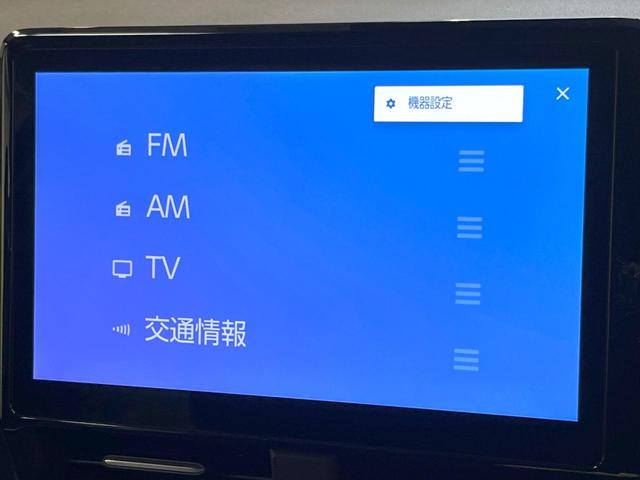 ヴォクシー ハイブリッドS-G 純正10.5型ディスプレイオーディオ 両側電動ドア バックカメラ 衝突被害軽減システム レーダークルーズ 禁煙車 コーナーセンサー スマートキー LEDヘッド ETC2.0 オートハイビーム(41枚目)