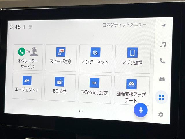 ヴォクシー ハイブリッドS-G 純正10.5型ディスプレイオーディオ 両側電動ドア バックカメラ 衝突被害軽減システム レーダークルーズ 禁煙車 コーナーセンサー スマートキー LEDヘッド ETC2.0 オートハイビーム(44枚目)