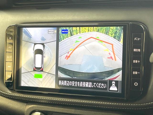 キックス X 純正SDナビ 全周囲カメラ 衝突被害軽減システム レーダークルーズ 禁煙車 デジタルインナーミラー ドラレコ スマートキー LEDヘッド ビルトインETC オートライト オートエアコン(39枚目)