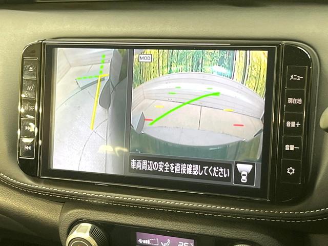 キックス X 純正SDナビ 全周囲カメラ 衝突被害軽減システム レーダークルーズ 禁煙車 デジタルインナーミラー ドラレコ スマートキー LEDヘッド ビルトインETC オートライト オートエアコン(40枚目)