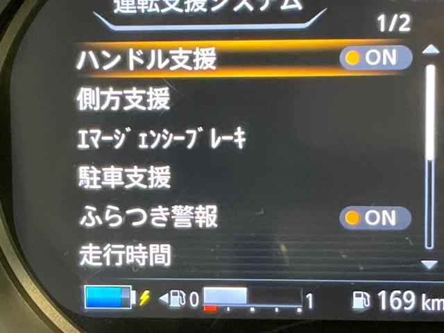 キックス X 純正SDナビ 全周囲カメラ 衝突被害軽減システム レーダークルーズ 禁煙車 デジタルインナーミラー ドラレコ スマートキー LEDヘッド ビルトインETC オートライト オートエアコン(41枚目)