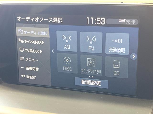 クラウンハイブリッド ＲＳアドバンス　メーカーＳＤナビ　バックカメラ　衝突被害軽減システム　１００Ｖ電源　レーダークルーズ　禁煙車　前席シートエアコン　パドルシフト　ドラレコ　スマートキー　ＬＥＤヘッド　ＥＴＣ２．０　オートハイビーム（43枚目）