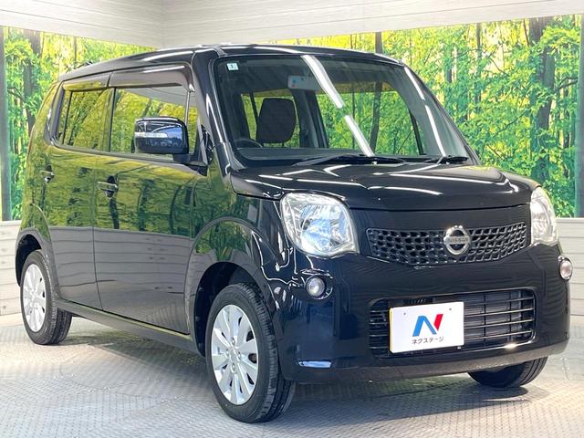 モコ X 純正SDナビ 禁煙車 スマートキー LEDヘッド ETC オートエアコン 純正14インチアルミ Bluetooth CD 地デジ アイドリングストップ ドアバイザー 盗難防止システム 電動格納ミラー(16枚目)