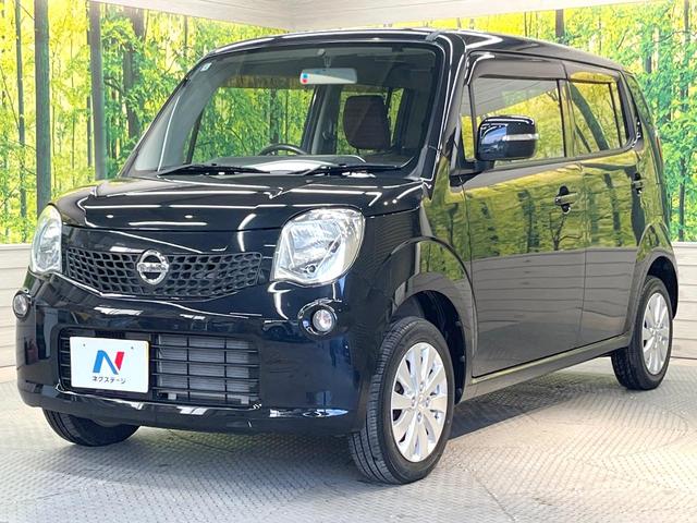 モコ X 純正SDナビ 禁煙車 スマートキー LEDヘッド ETC オートエアコン 純正14インチアルミ Bluetooth CD 地デジ アイドリングストップ ドアバイザー 盗難防止システム 電動格納ミラー(29枚目)