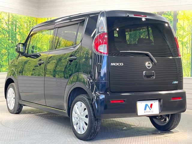 モコ X 純正SDナビ 禁煙車 スマートキー LEDヘッド ETC オートエアコン 純正14インチアルミ Bluetooth CD 地デジ アイドリングストップ ドアバイザー 盗難防止システム 電動格納ミラー(31枚目)