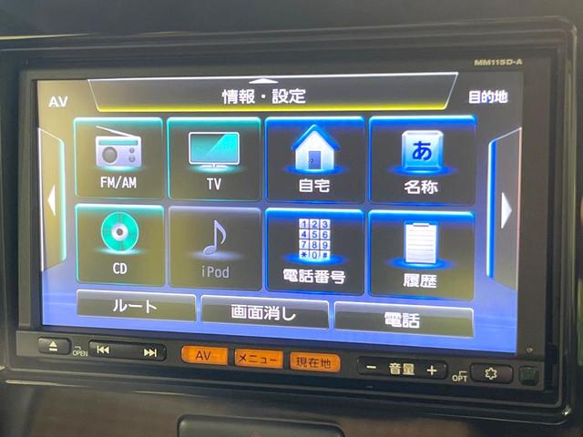 モコ X 純正SDナビ 禁煙車 スマートキー LEDヘッド ETC オートエアコン 純正14インチアルミ Bluetooth CD 地デジ アイドリングストップ ドアバイザー 盗難防止システム 電動格納ミラー(35枚目)