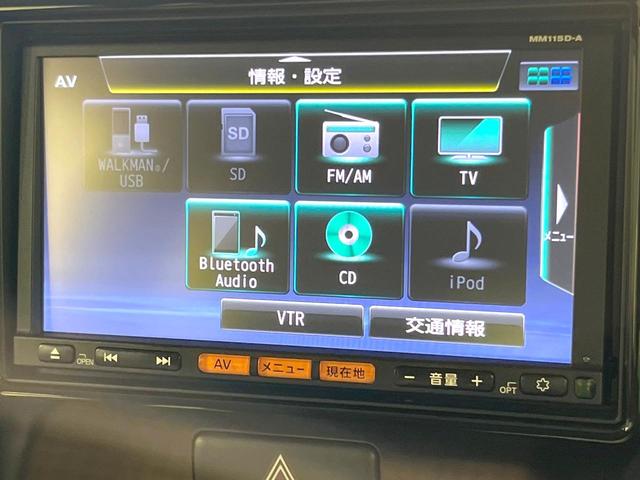 モコ X 純正SDナビ 禁煙車 スマートキー LEDヘッド ETC オートエアコン 純正14インチアルミ Bluetooth CD 地デジ アイドリングストップ ドアバイザー 盗難防止システム 電動格納ミラー(36枚目)
