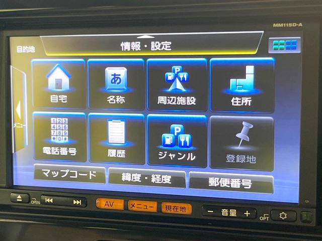 モコ X 純正SDナビ 禁煙車 スマートキー LEDヘッド ETC オートエアコン 純正14インチアルミ Bluetooth CD 地デジ アイドリングストップ ドアバイザー 盗難防止システム 電動格納ミラー(37枚目)