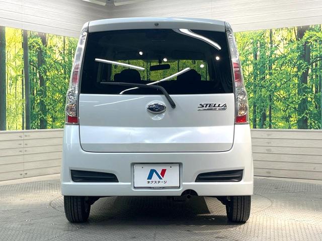 ステラ カスタムR 禁煙車 HIDヘッドランプ ETC 純正14インチアルミ CDオーディオ ファブリックシート 電動格納ミラー パワーウィンドウ パワーステアリング プライバシーガラス(15枚目)