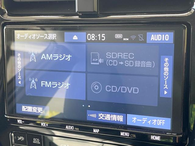 プリウス Aプレミアム 純正9型SDナビ 本革シート バックカメラ 衝突被害軽減システム 100V電源 レーダークルーズ 前席シートエアコン パワーシート ドラレコ コーナーセンサー スマートキー LEDヘッド ETC(32枚目)
