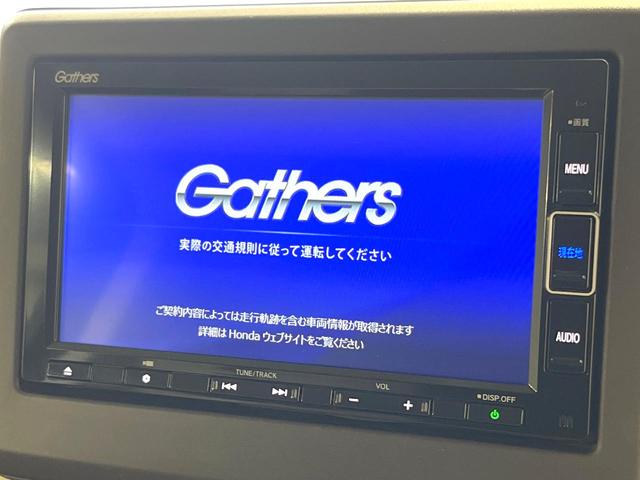 N-BOX L 電動スライドドア 純正SDナビ バックカメラ 衝突被害軽減システム レーダークルーズ 禁煙車 ドラレコ スマートキー LEDヘッド ビルトインETC オートハイビーム 車線逸脱警報 オートライト(4枚目)