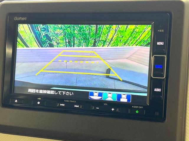 N-BOX L 電動スライドドア 純正SDナビ バックカメラ 衝突被害軽減システム レーダークルーズ 禁煙車 ドラレコ スマートキー LEDヘッド ビルトインETC オートハイビーム 車線逸脱警報 オートライト(5枚目)