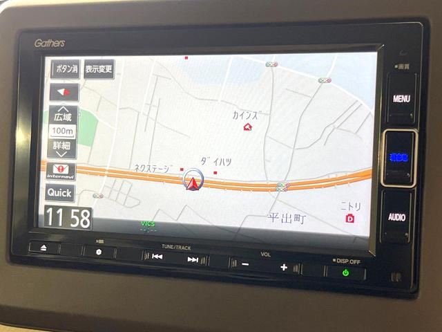 N-BOX L 電動スライドドア 純正SDナビ バックカメラ 衝突被害軽減システム レーダークルーズ 禁煙車 ドラレコ スマートキー LEDヘッド ビルトインETC オートハイビーム 車線逸脱警報 オートライト(29枚目)