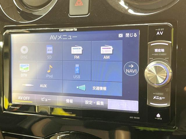 ノート e-パワー メダリスト SDナビ 衝突被害軽減システム 禁煙車 ハーフレザーシート ドラレコ スマートキー LEDヘッド 車線逸脱警報 オートライト オートエアコン 純正15インチアルミ CD DVD再生 地デジ(35枚目)